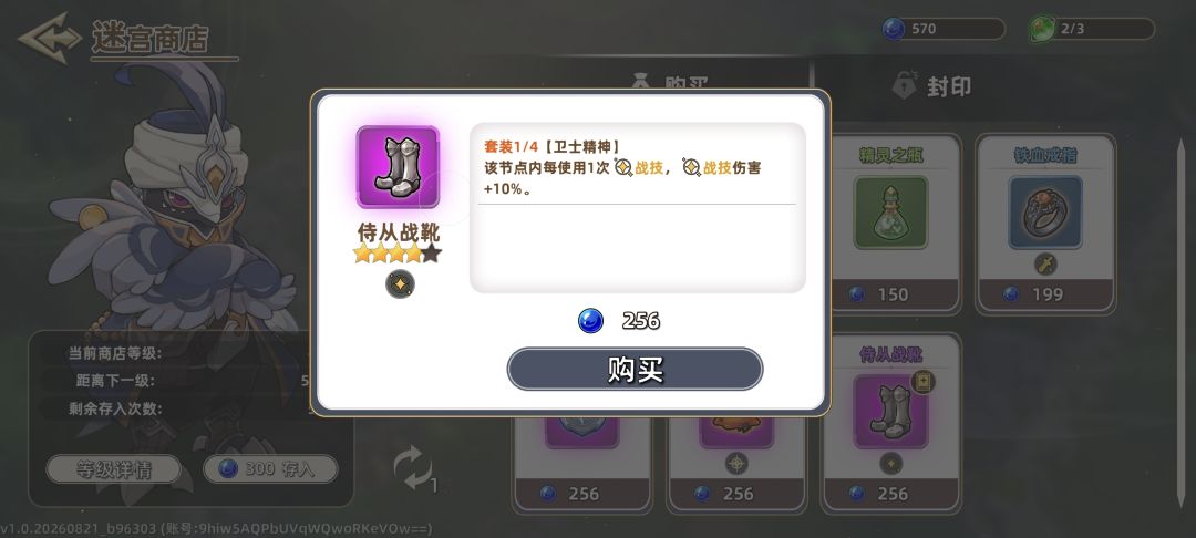 一个小建议 1