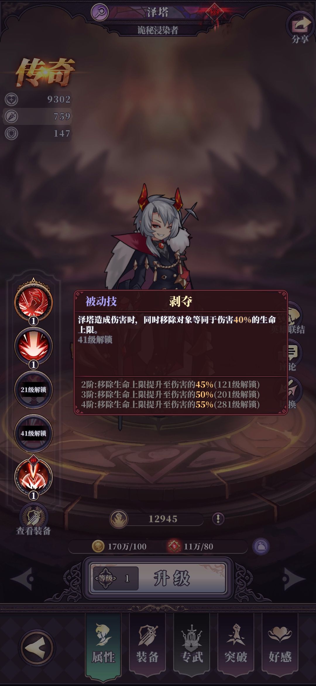 动态图片 6