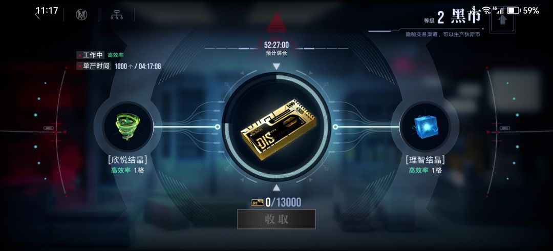 分享一点感受 8