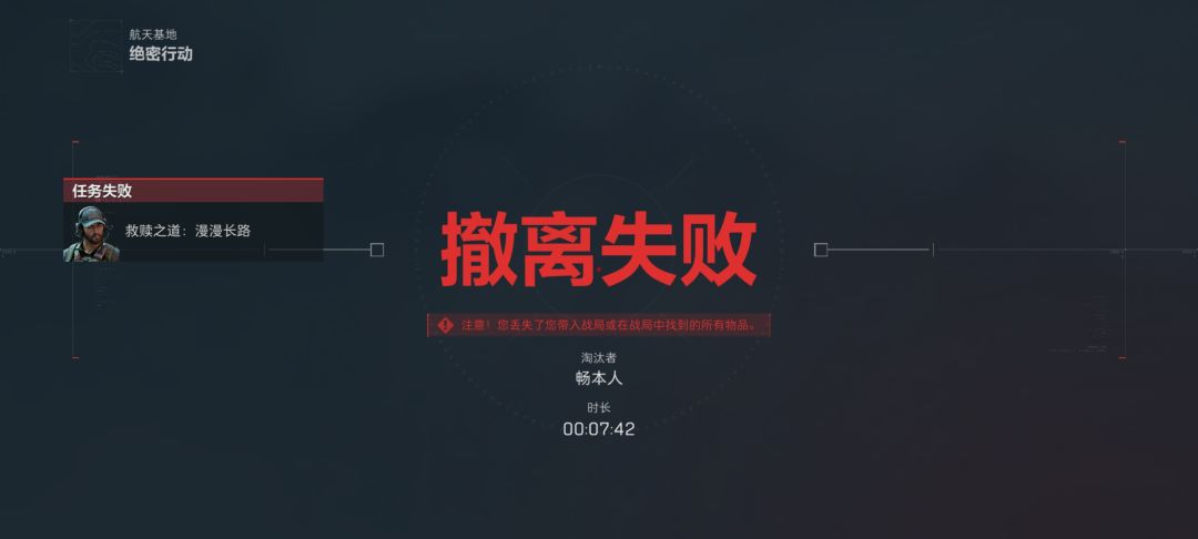 到底是谁在赢啊 2