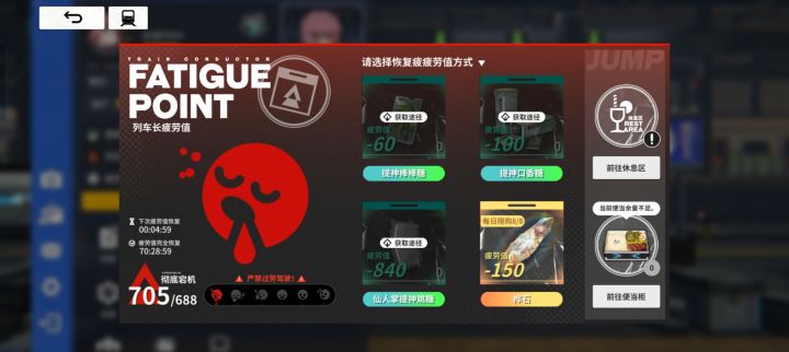 孩子们，我回不来了截图