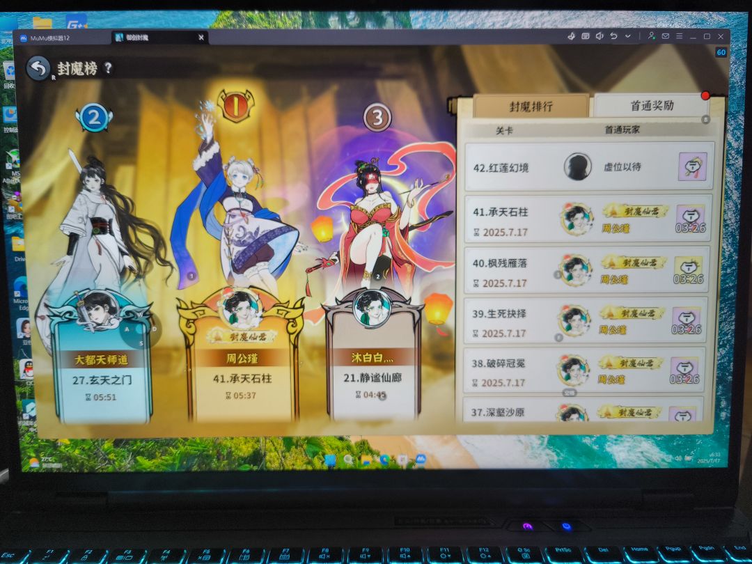 渠道服仙盟招人,服务器是瑶池都能进 1