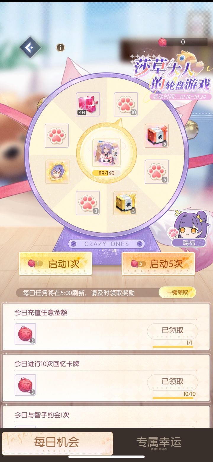 求问每天氪满还赶得上拿这张卡吗截图