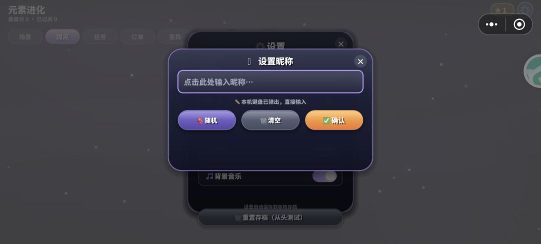关于名称及图标说明 2