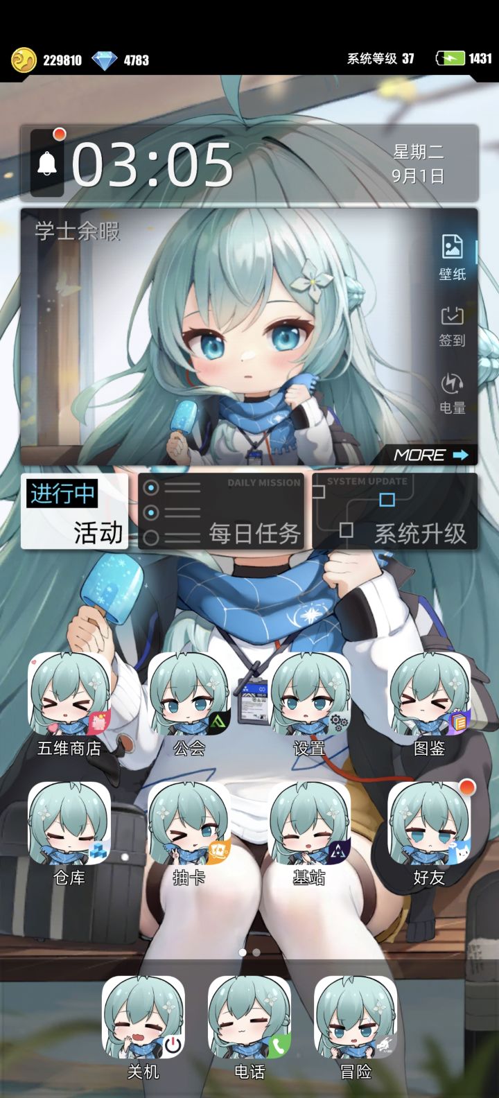 我的百分之一截图