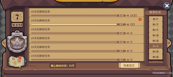 逼死强迫症截图