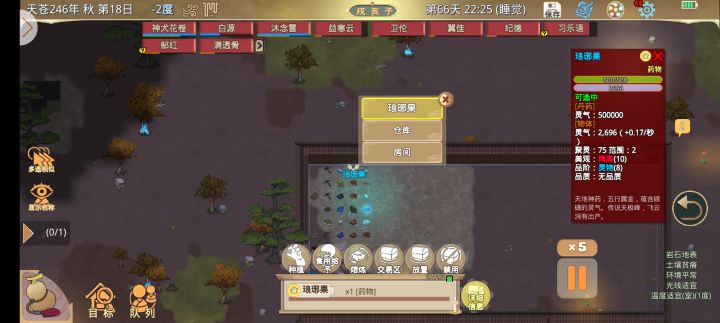有人知道这是怎么回事吗？截图