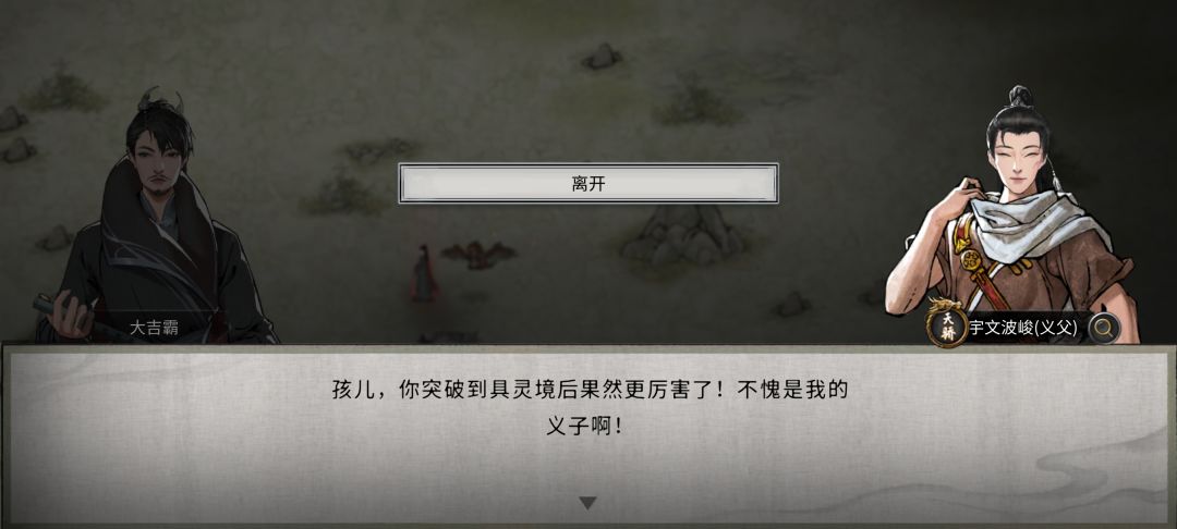 你叫你的我叫我的 2