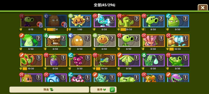 新手截图