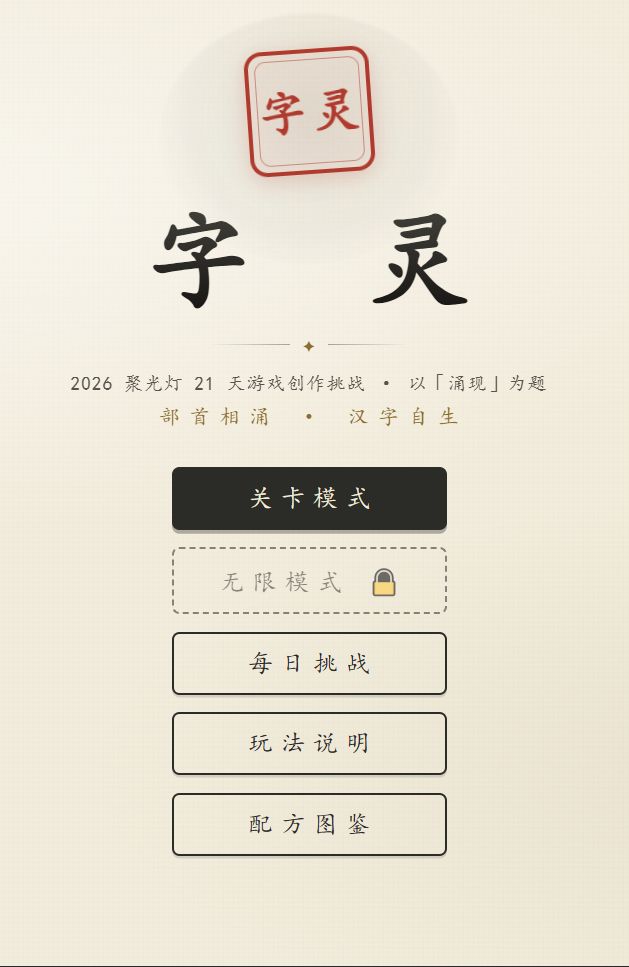 【开发日志①】 1
