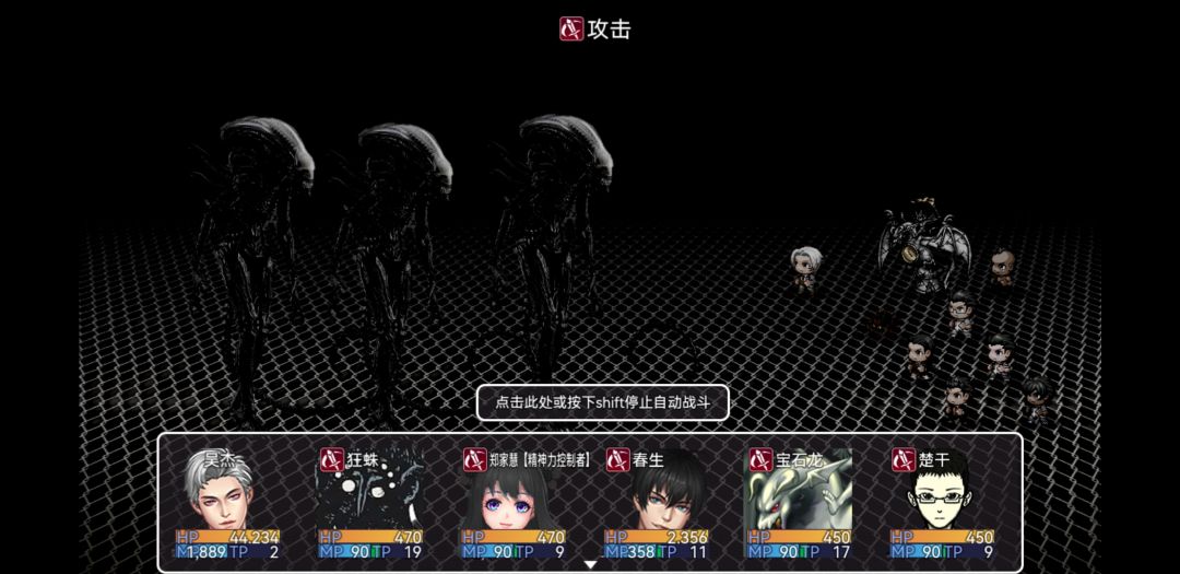 无限恐怖游戏推荐 4