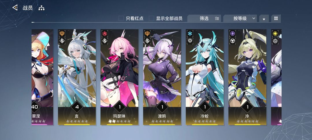 第七天选哪个ssr好点兄弟们 1