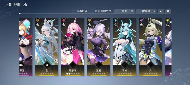 第七天选哪个ssr好点兄弟们截图