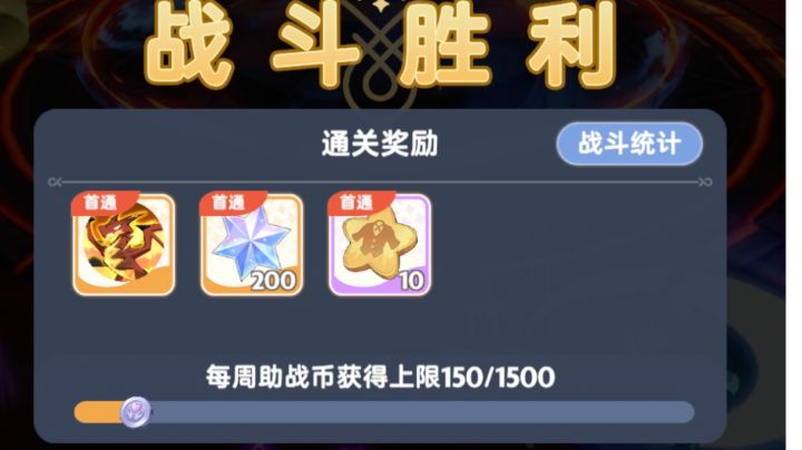 趁着触底改之前成功秒掉绝7截图