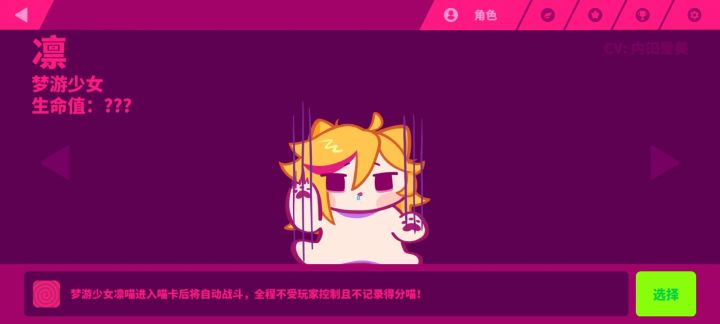 求助,怎么改回立绘?截图