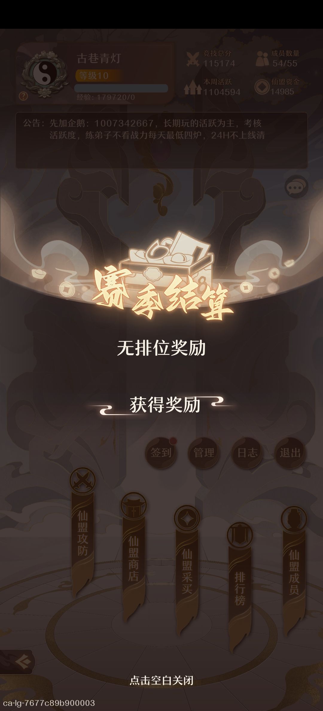 今天更新依旧没更新 3