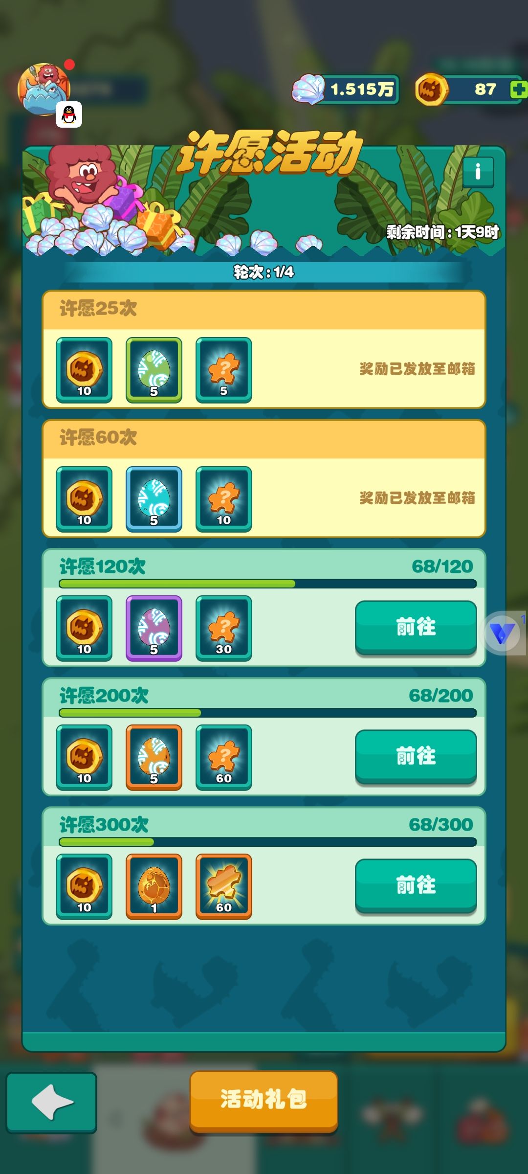 以上个人观点，不喜勿喷 2