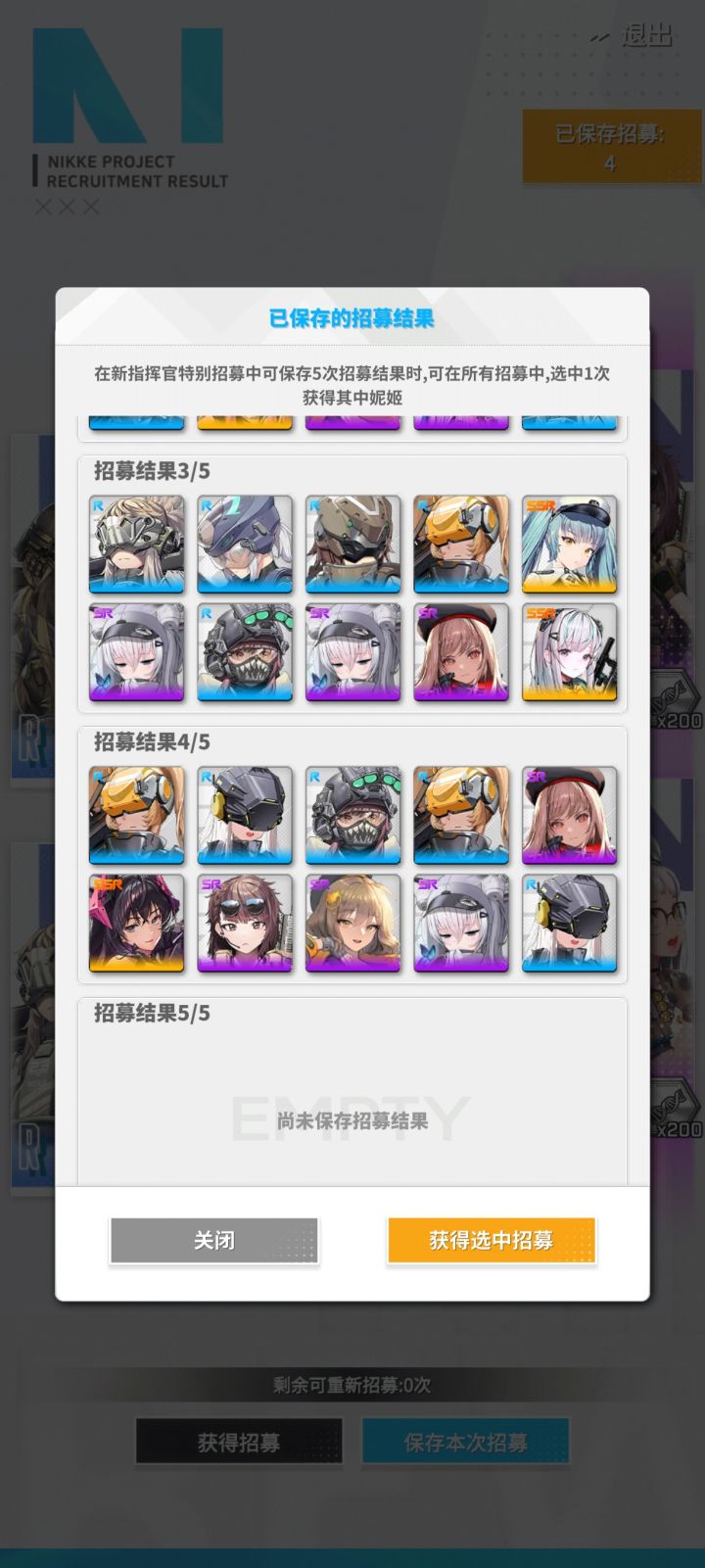 3和4选哪个啊截图