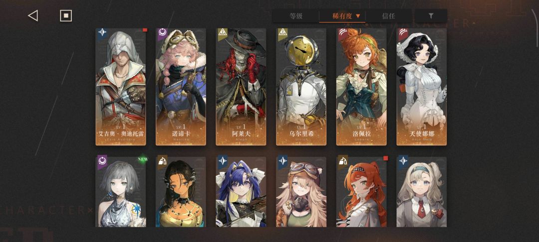 以前的号重新玩求大佬帮忙组队 3