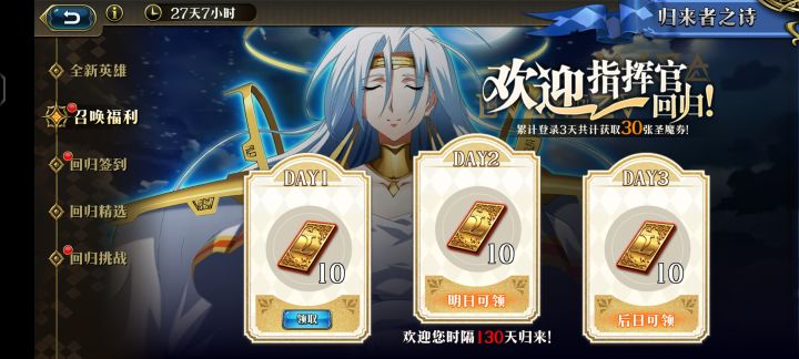梦战大方了😆截图