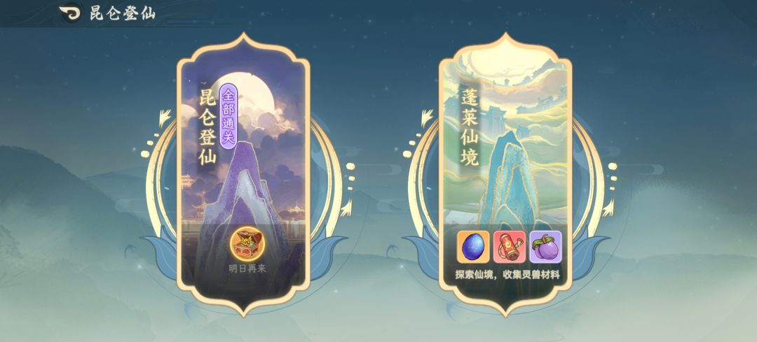 开服14天进度 3