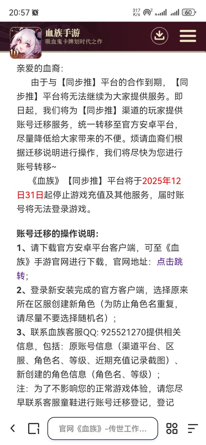 什么意思😯截图