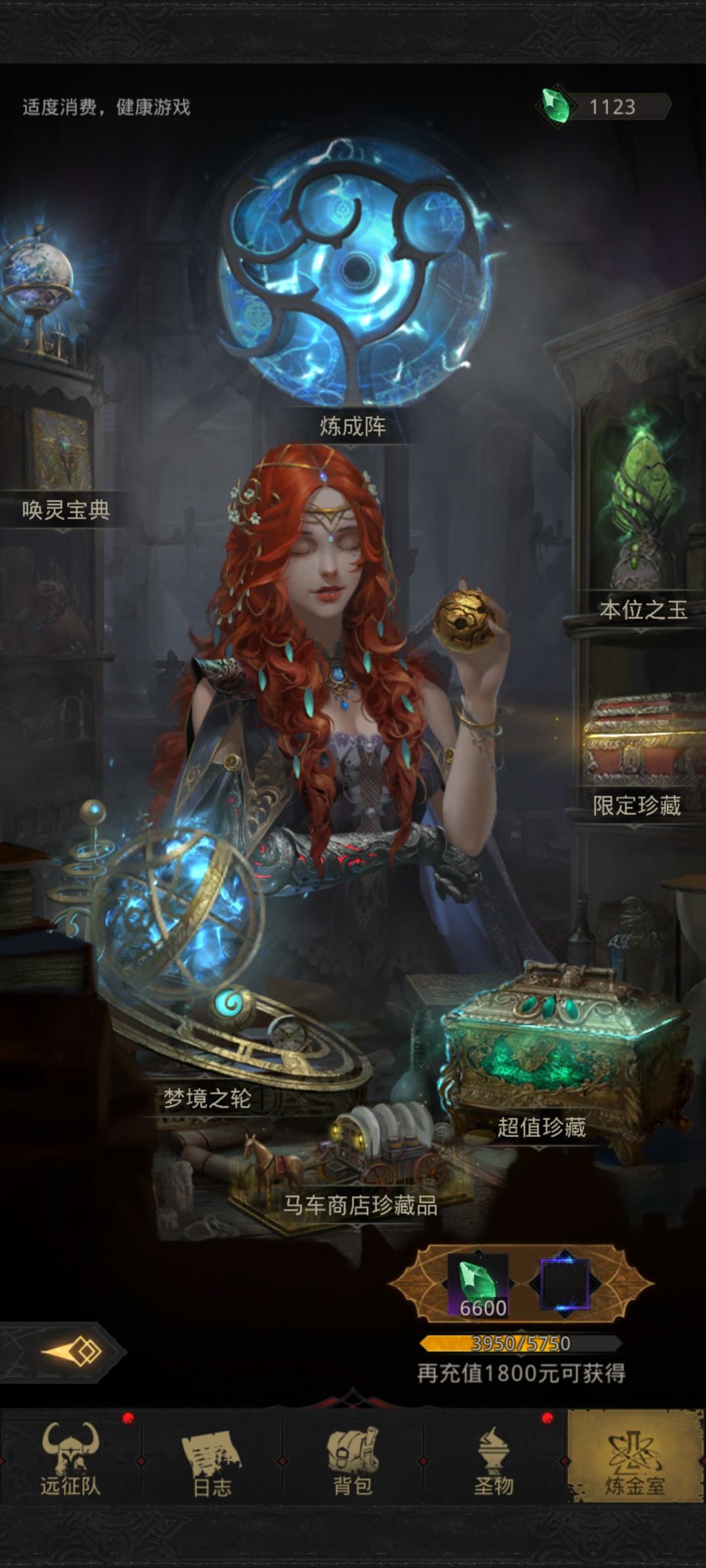 历经35天成果 4