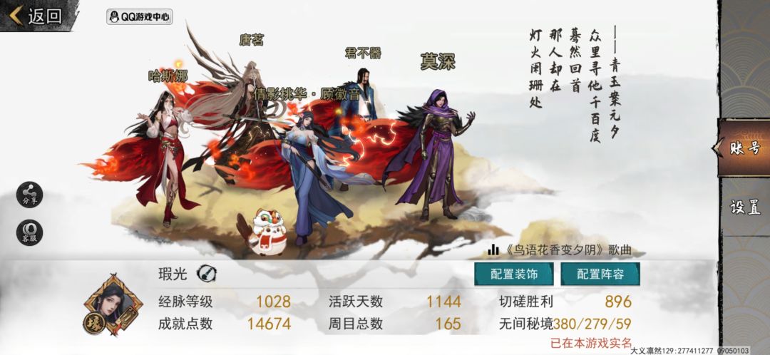 写在最后 1