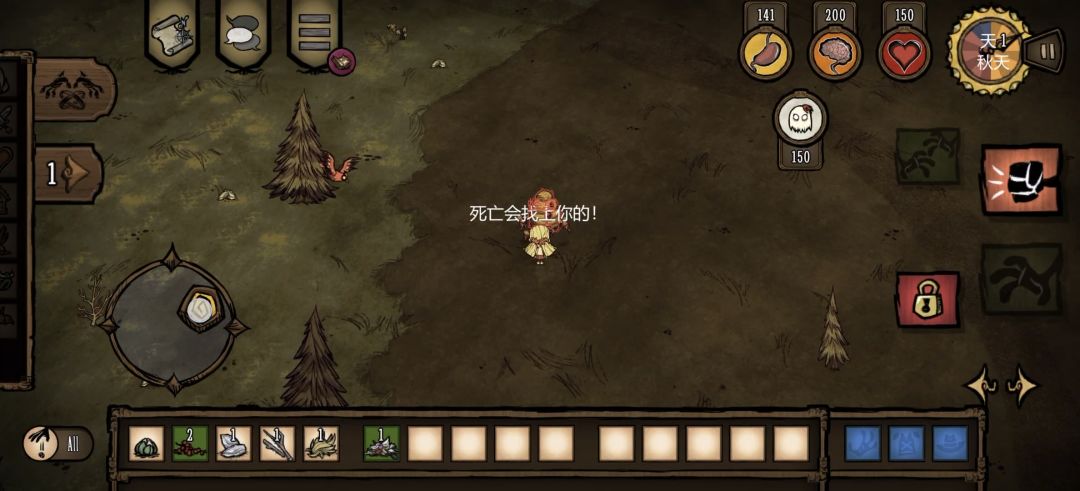 【steam移植手游】饥荒联机版v1.1.28中文版 8