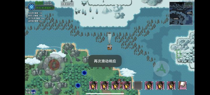 永冬镇需要解锁什么条件?才能进截图