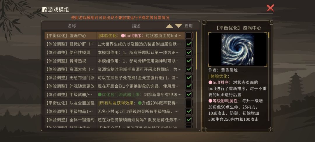 更新之后走路不能加敏捷经验了 1