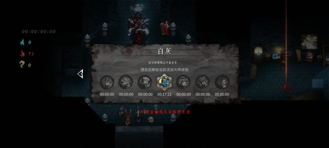 问一个关于存档的问题 3