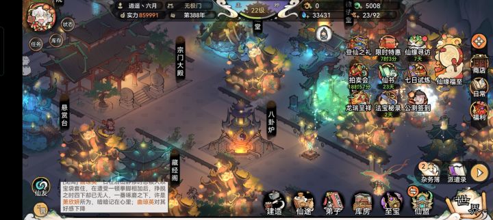 0氪 第7天 昨天喝多了 难熬截图