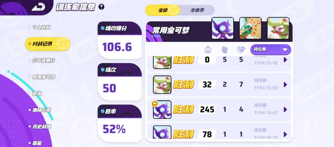 周六大师赛招人 2