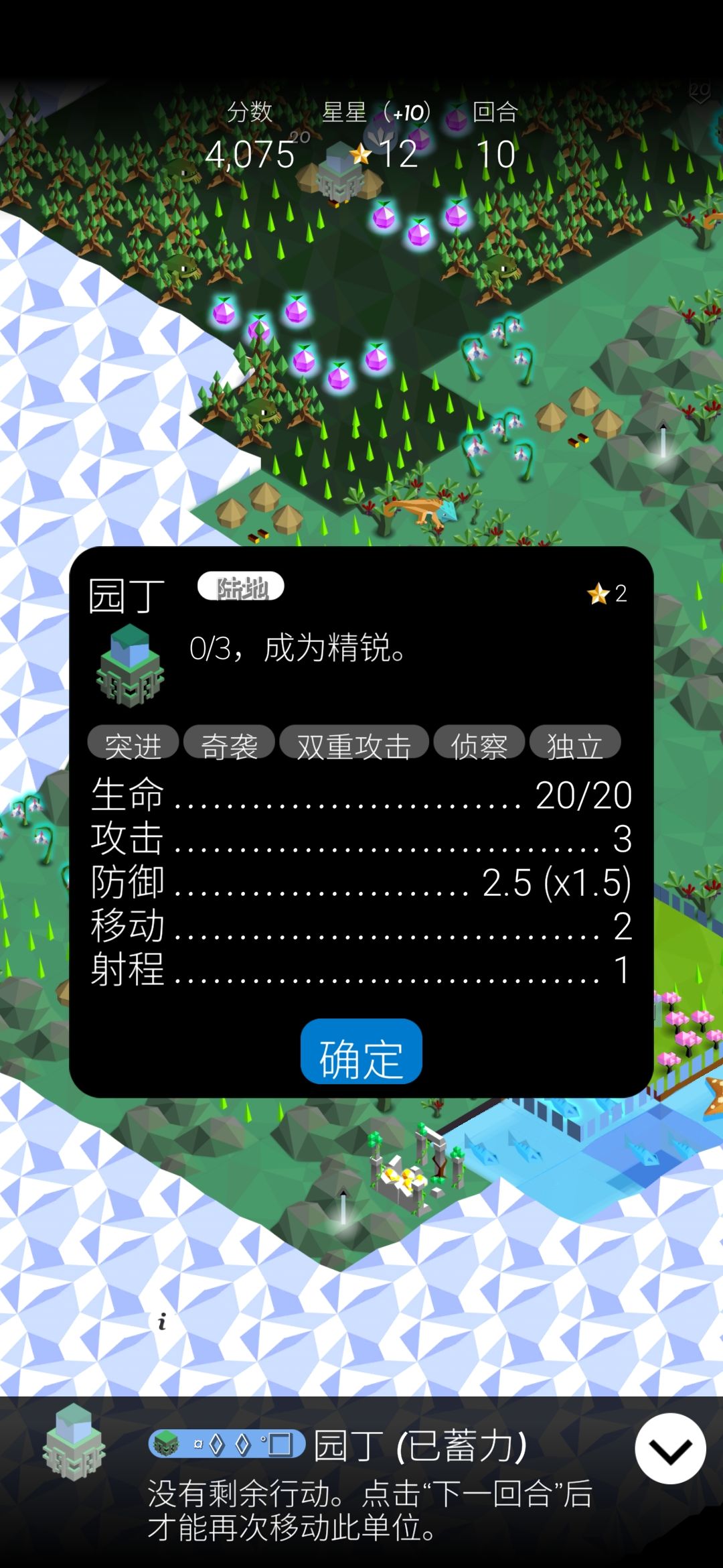 来点数值膨胀的东西 8