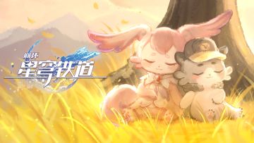 昔涟的睡前故事 | 「最漫长的一夜」慢直播回放选集