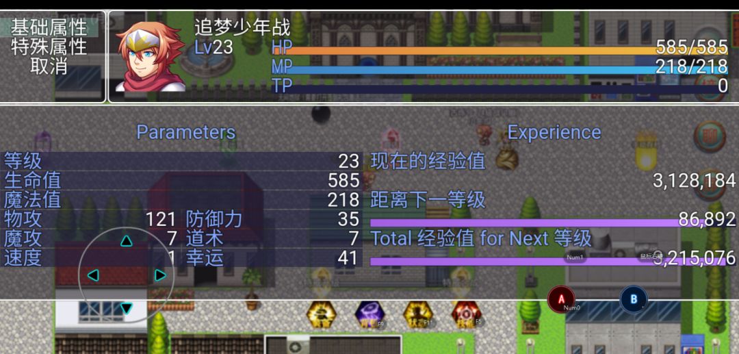 动态图片 1