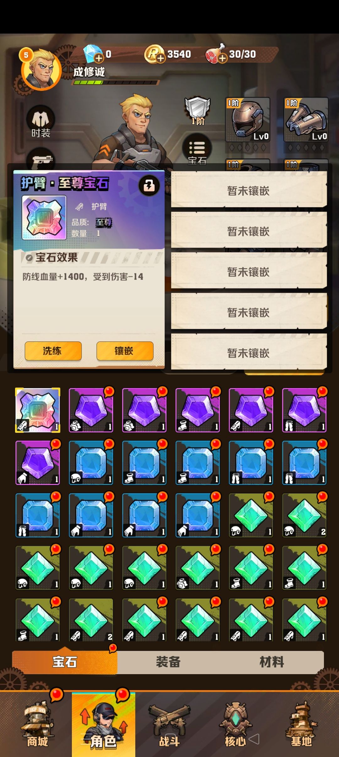 真正的新手攻略,拒绝纯小白,拒绝绕弯路 2