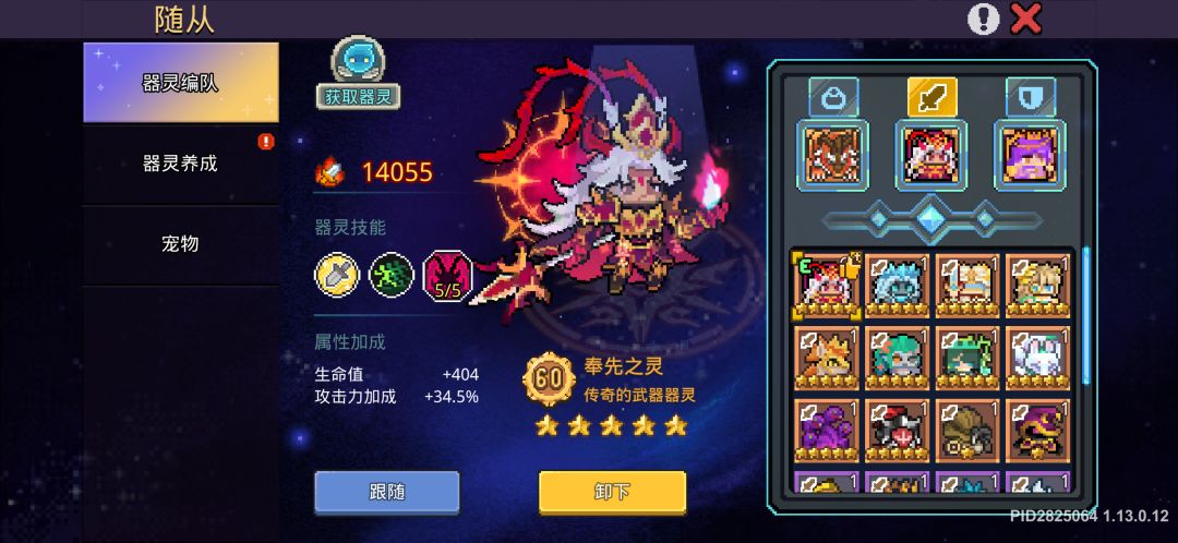 玩你游真是享福了 5