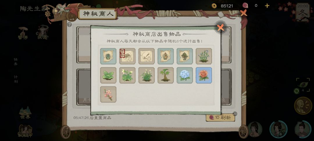 0氪金玩家14级(玩不下去了) 1