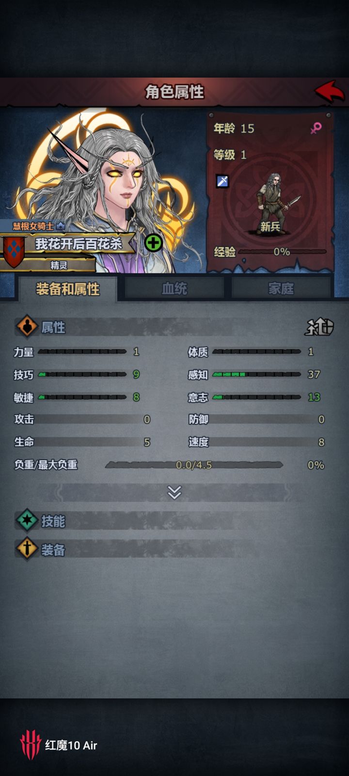 和兄弟们一起分享第一只美人神子截图