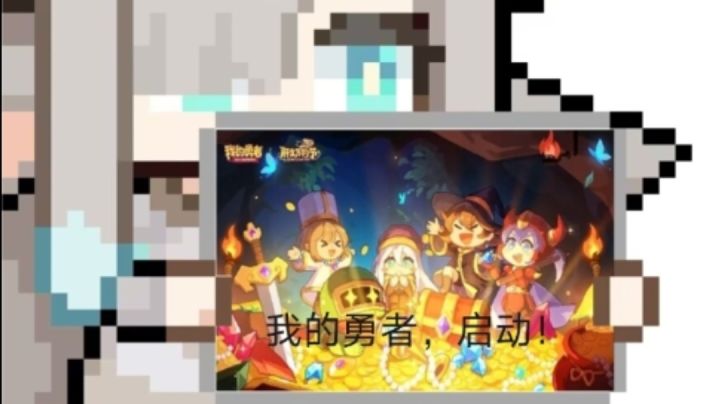 常驻更新活动【萌新必看】(16)截图