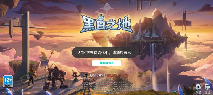 重在参与截图