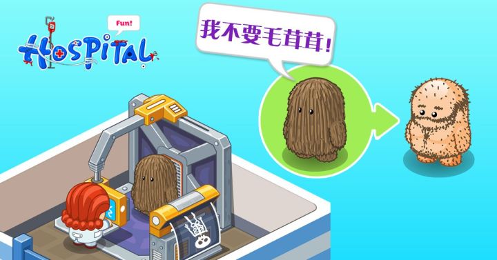 笑疯🤣这医生是来搞笑的吧!截图