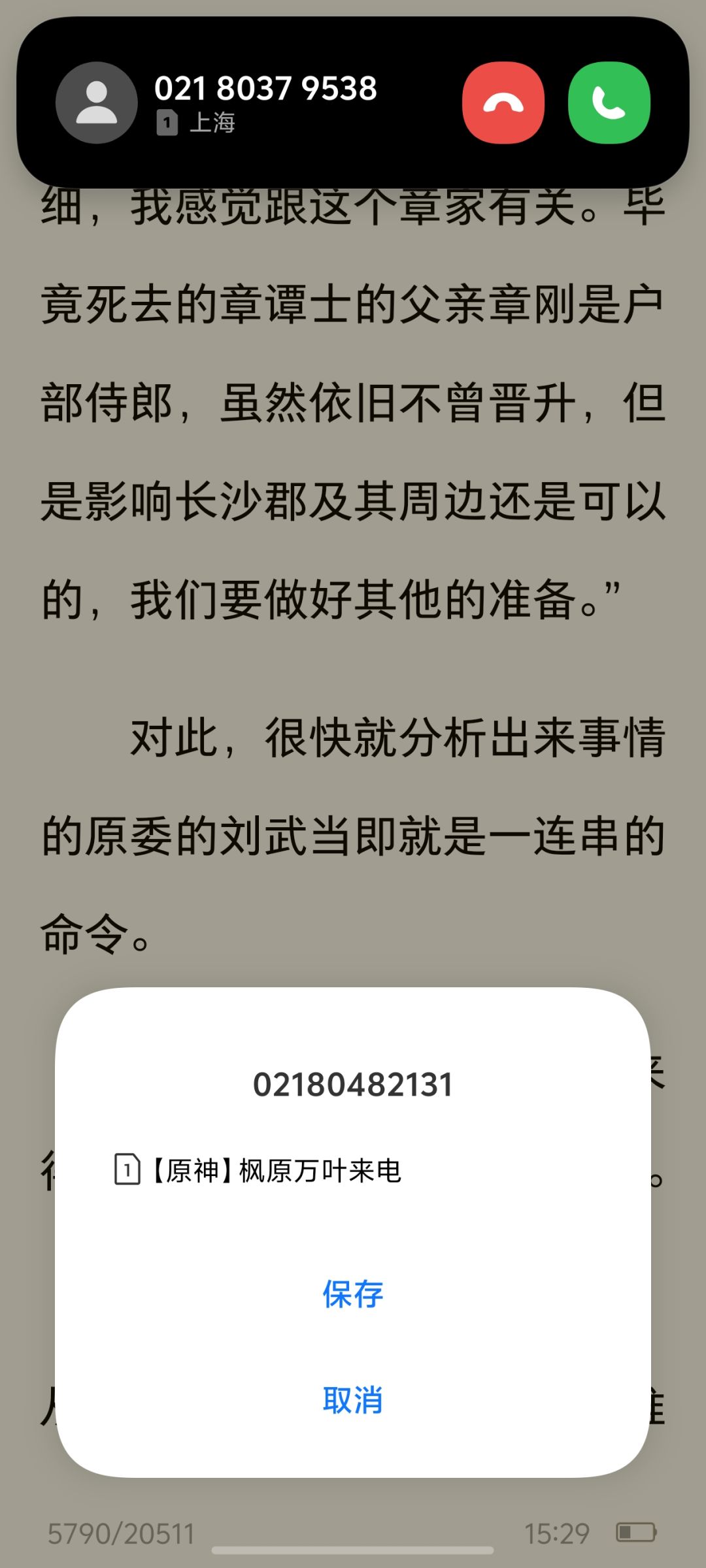 米哈游是不是穷疯了 2