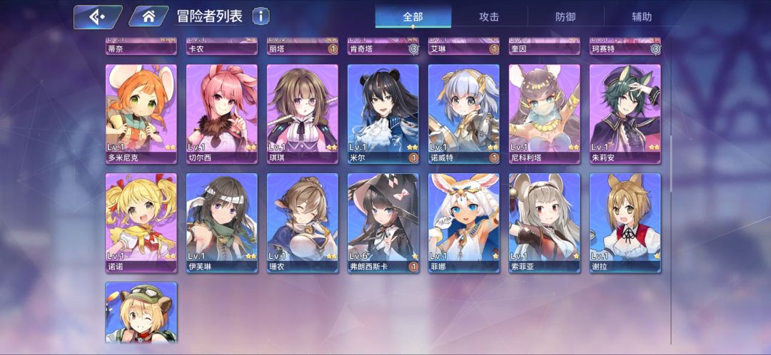 动态图片 3
