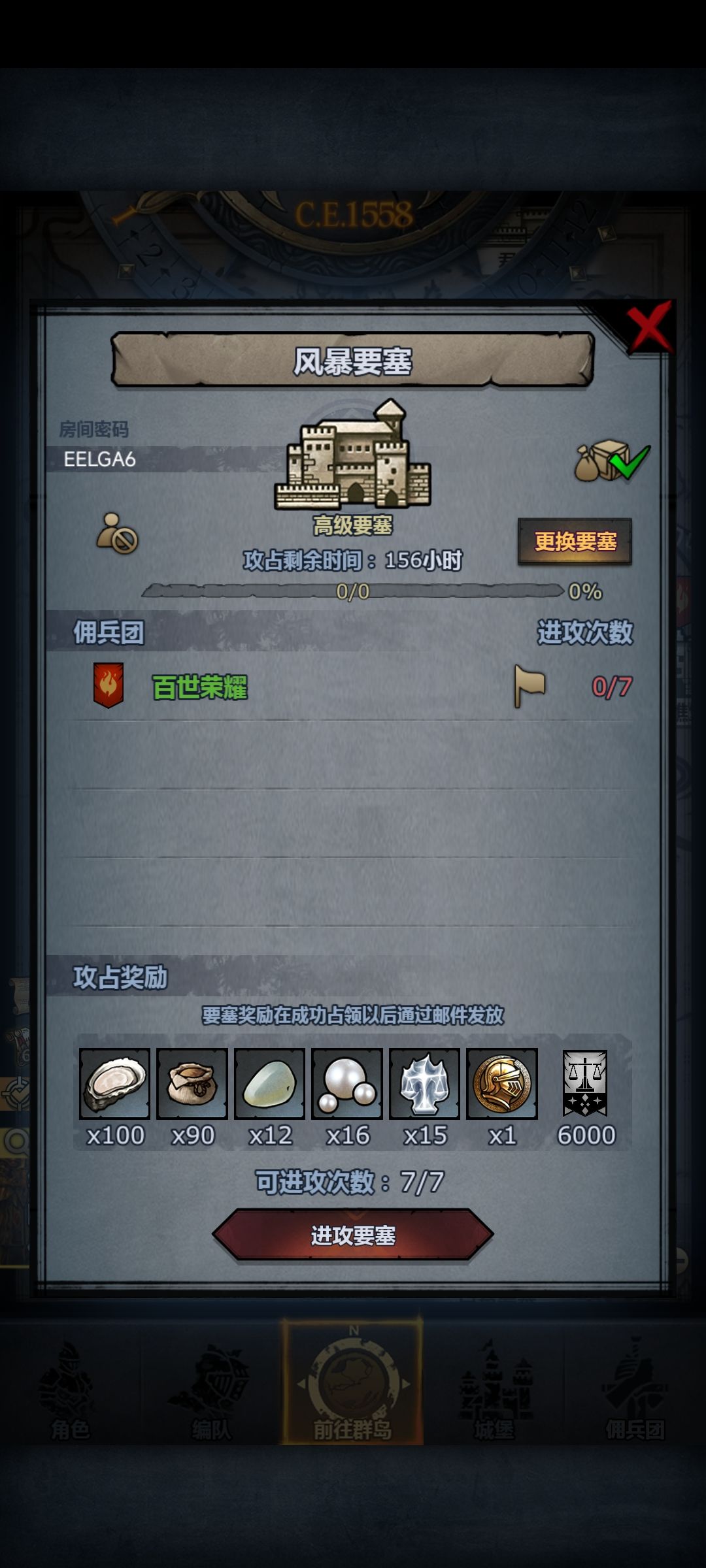官服周车 1
