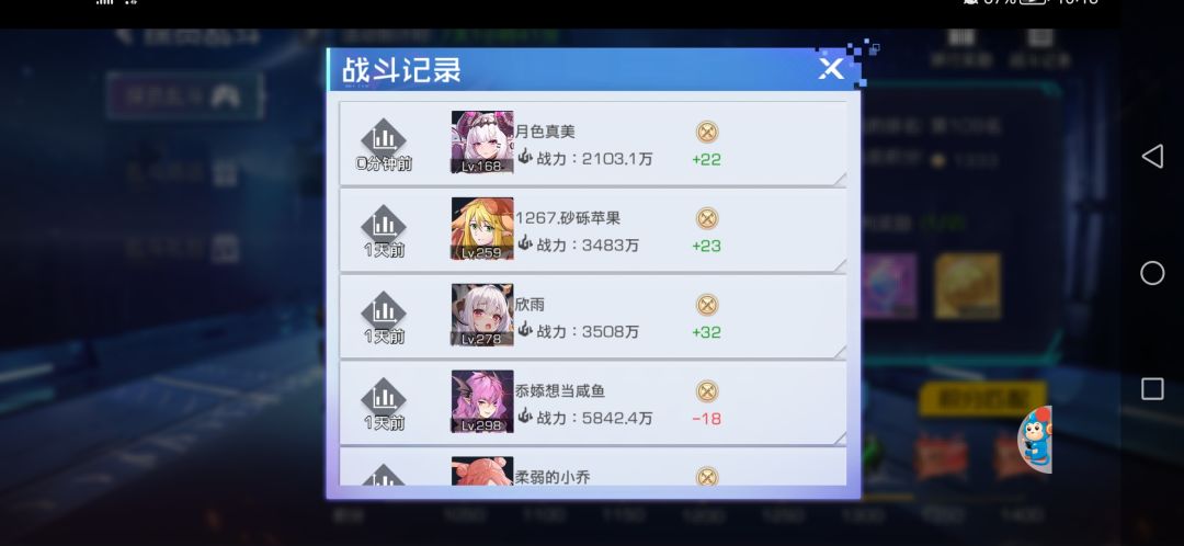 动态图片 2