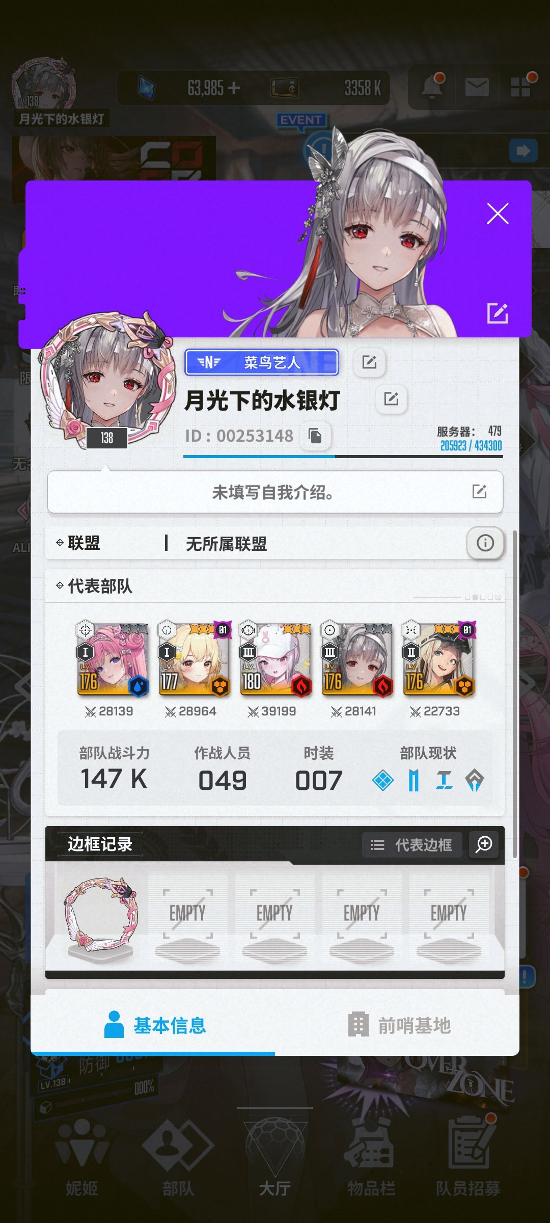 q区求活跃盟 1