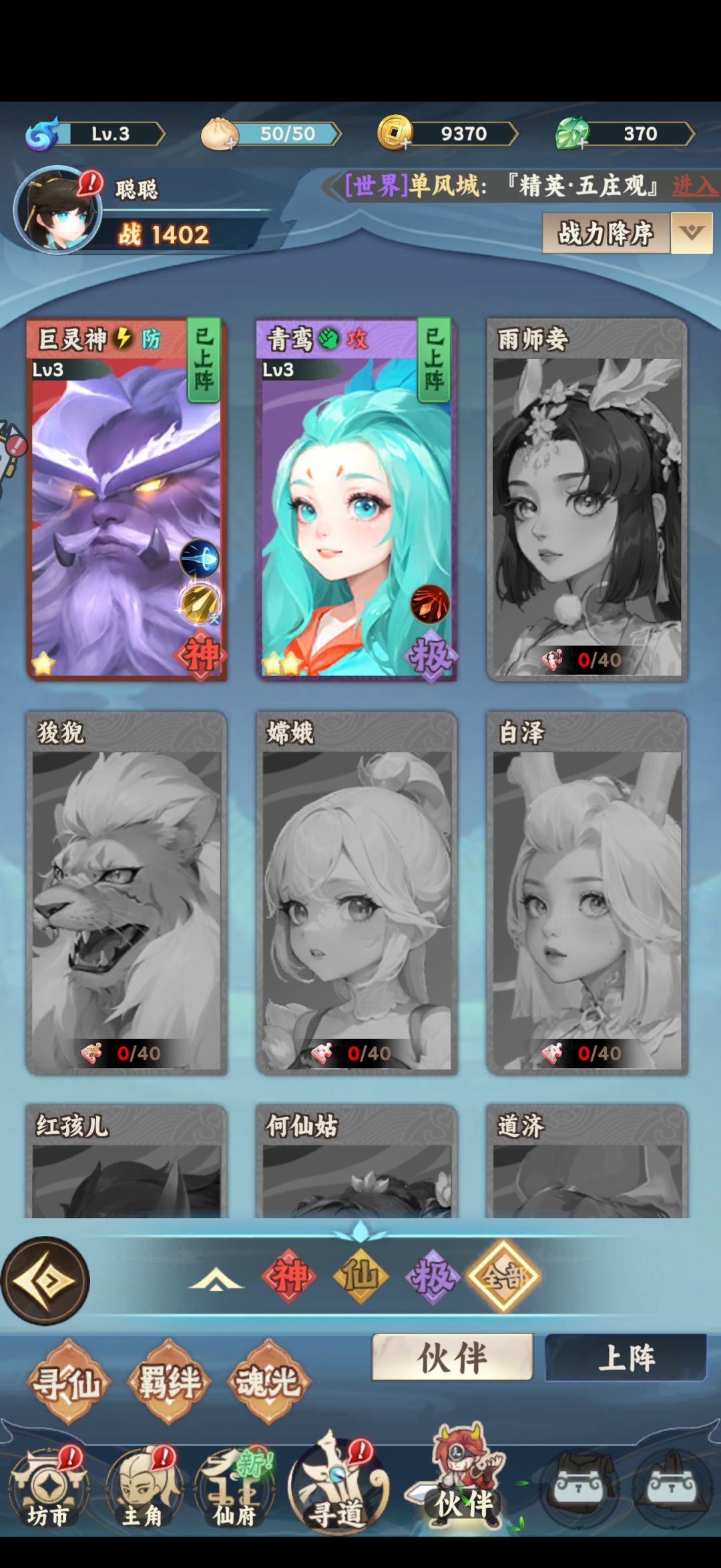 去往新区 1